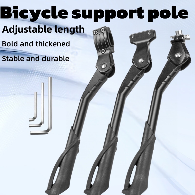 Kickstand Adjustable - Adjustable Bicycle Support Pole Stable Anti