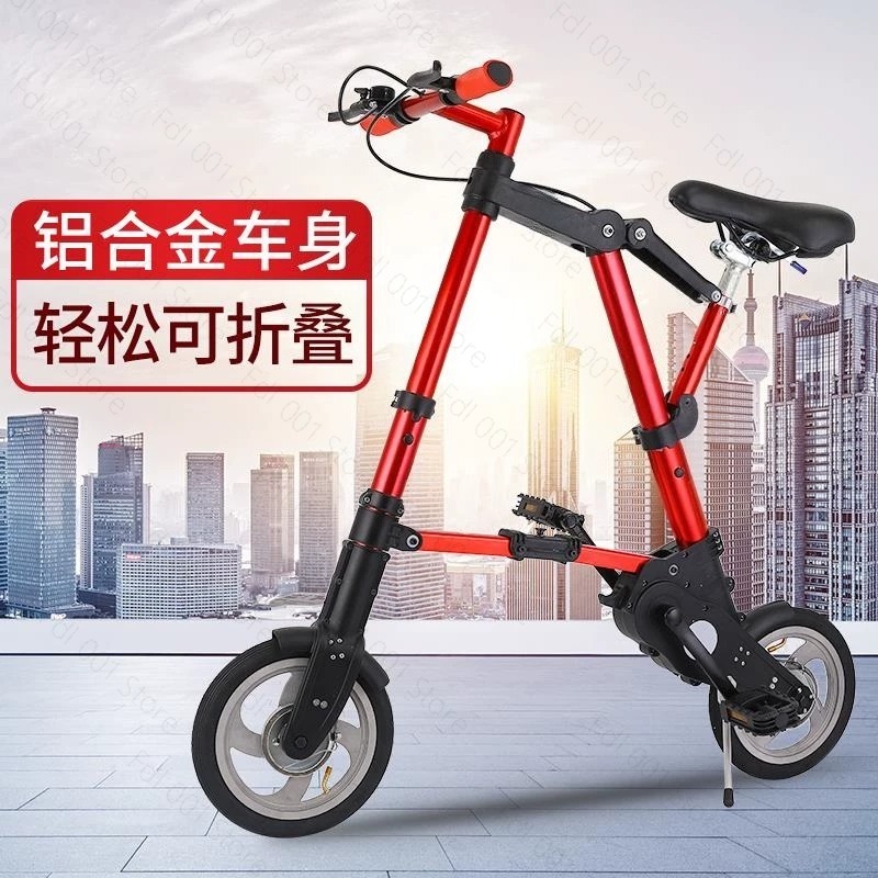 Commuter Biking - Lightweight Mini Folding Bicycle 8 Inch