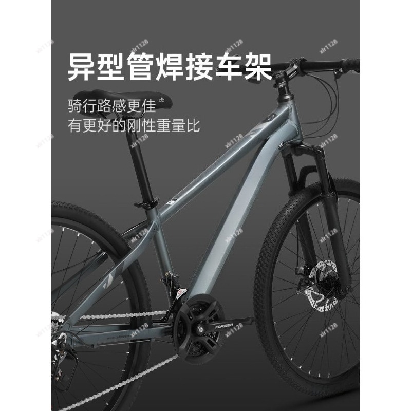Mountain Bike Variable Speed B - Commuter Biking recension och pris