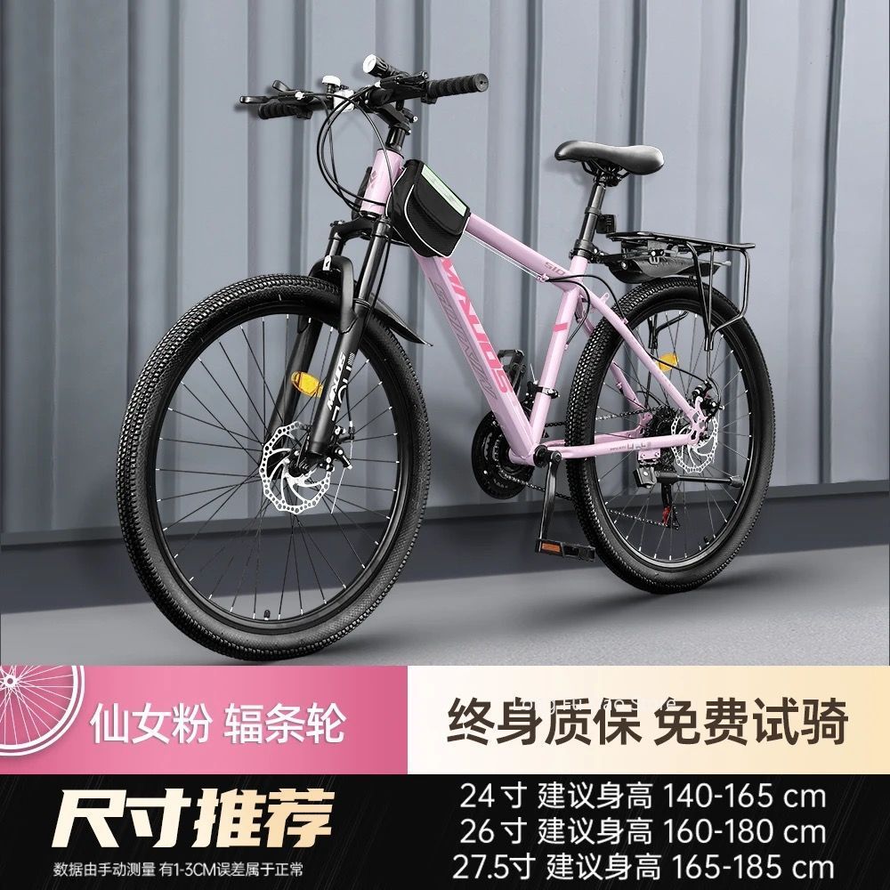 Male female dual disc brake va - Cycling Commute Speed recension och pris