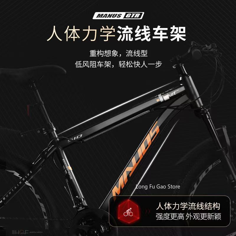 Male female dual disc brake va - Cycling Commute Speed recension och pris