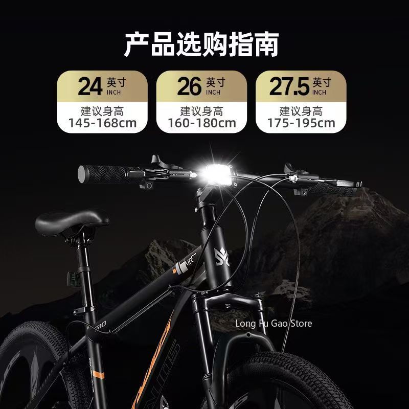 Male female dual disc brake va - Cycling Commute Speed recension och pris